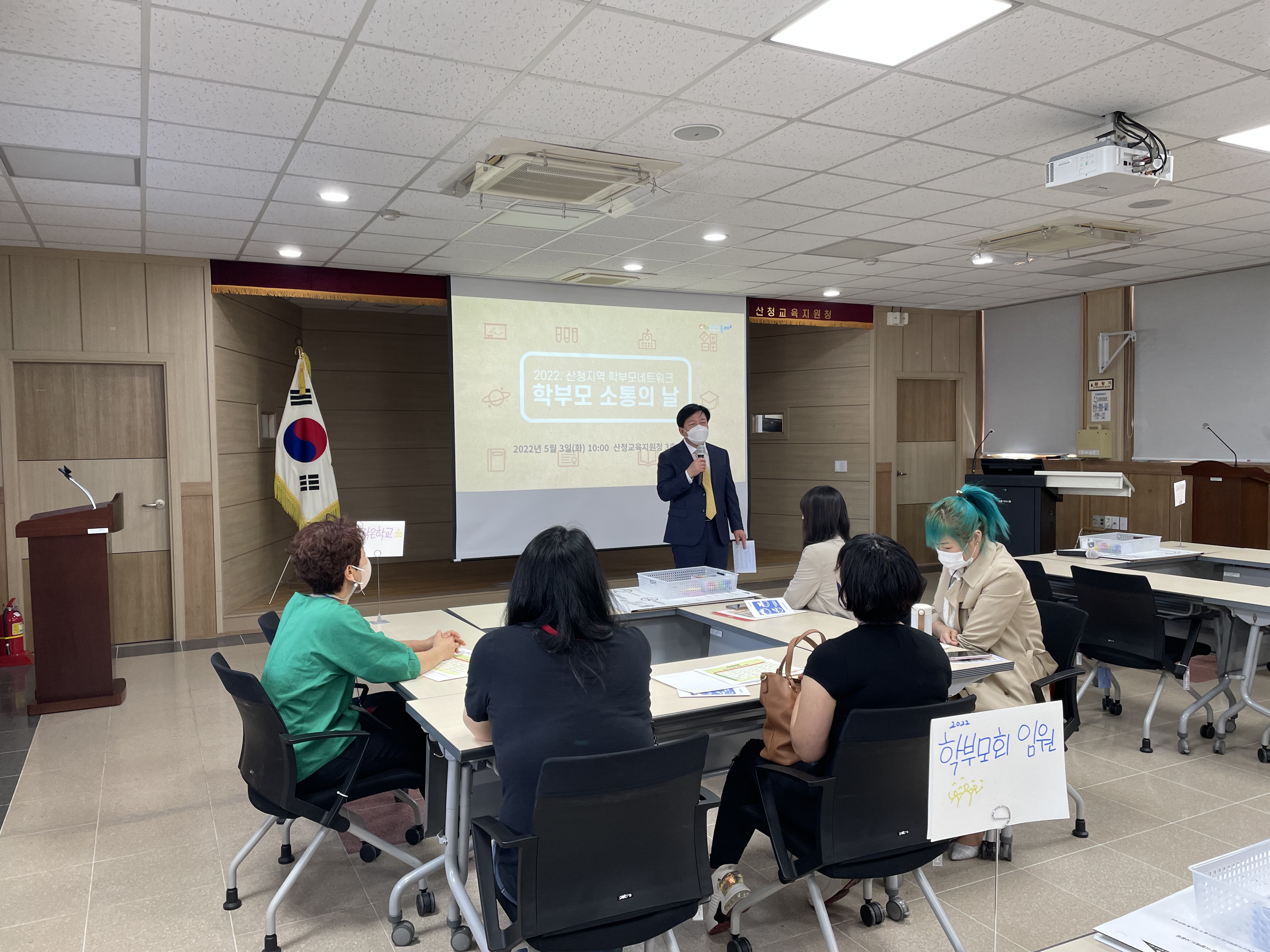 산청교육지원청, 함께 참여하는 교육공동체 - 관련이미지2