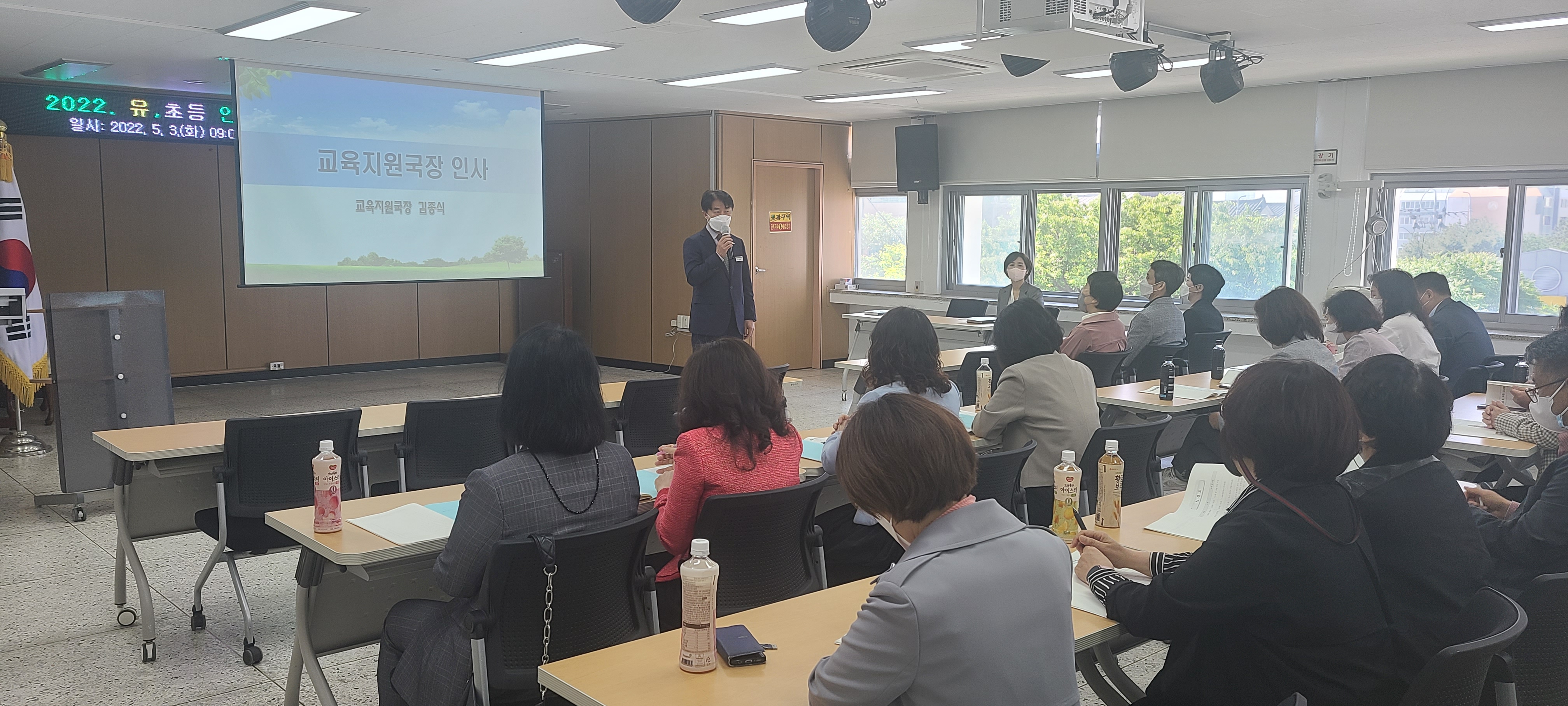 김해교육지원청, 학교와 청렴 소통 시간을 가지다 - 관련이미지1