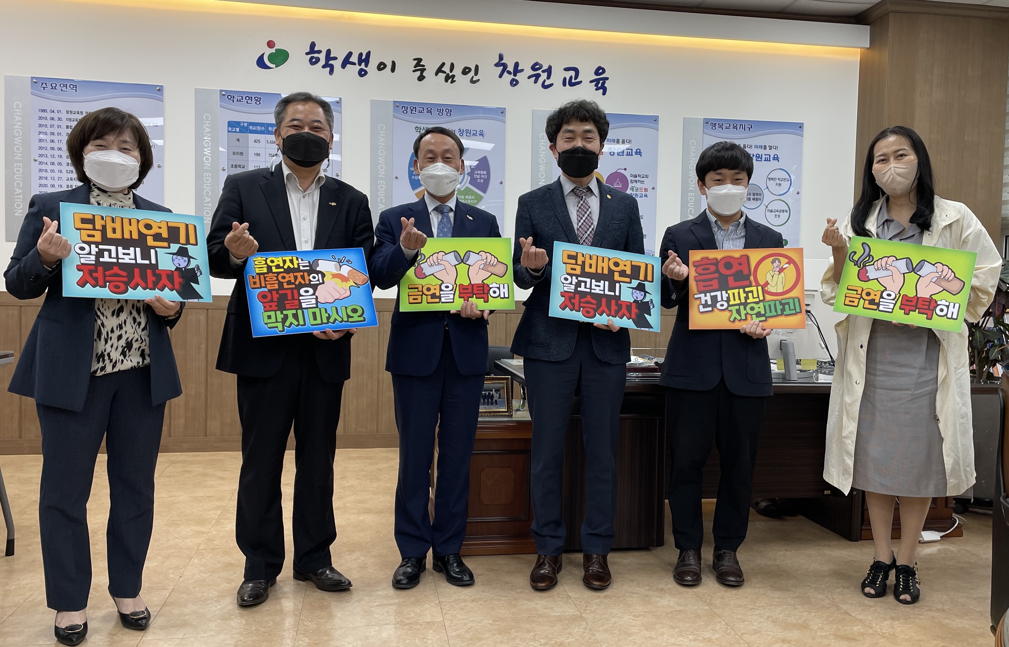 창원교육지원청-창원약사회 교육기부 업무협약 연장, 우리는 노담! 평생 금연 할래요! - 관련이미지1