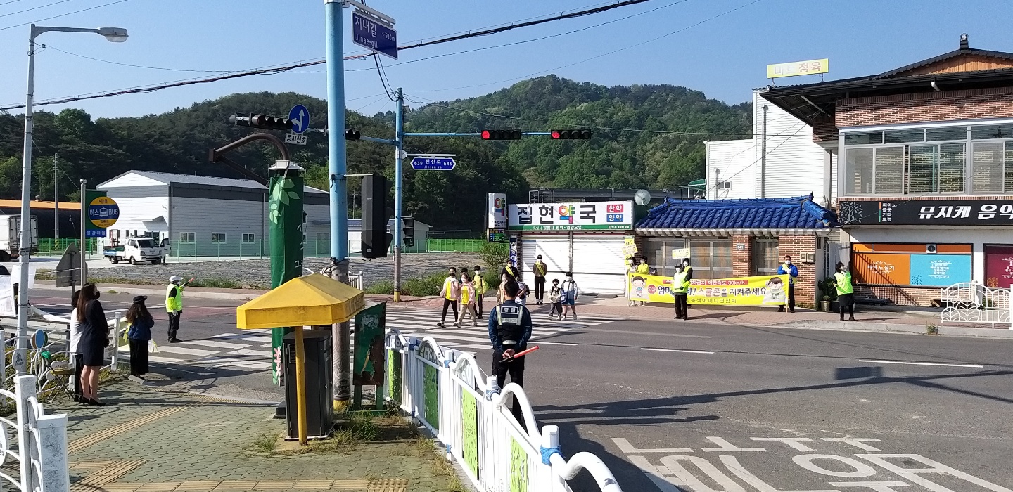 집현초, 스쿨존 교통사고 0(제로) 만들기 캠페인 운영 - 관련이미지1
