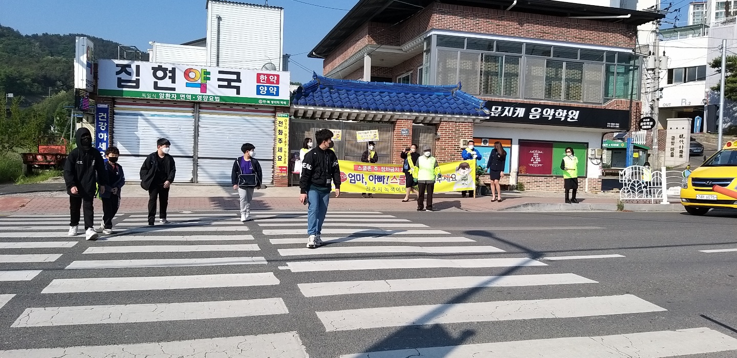 집현초, 스쿨존 교통사고 0(제로) 만들기 캠페인 운영 - 관련이미지2