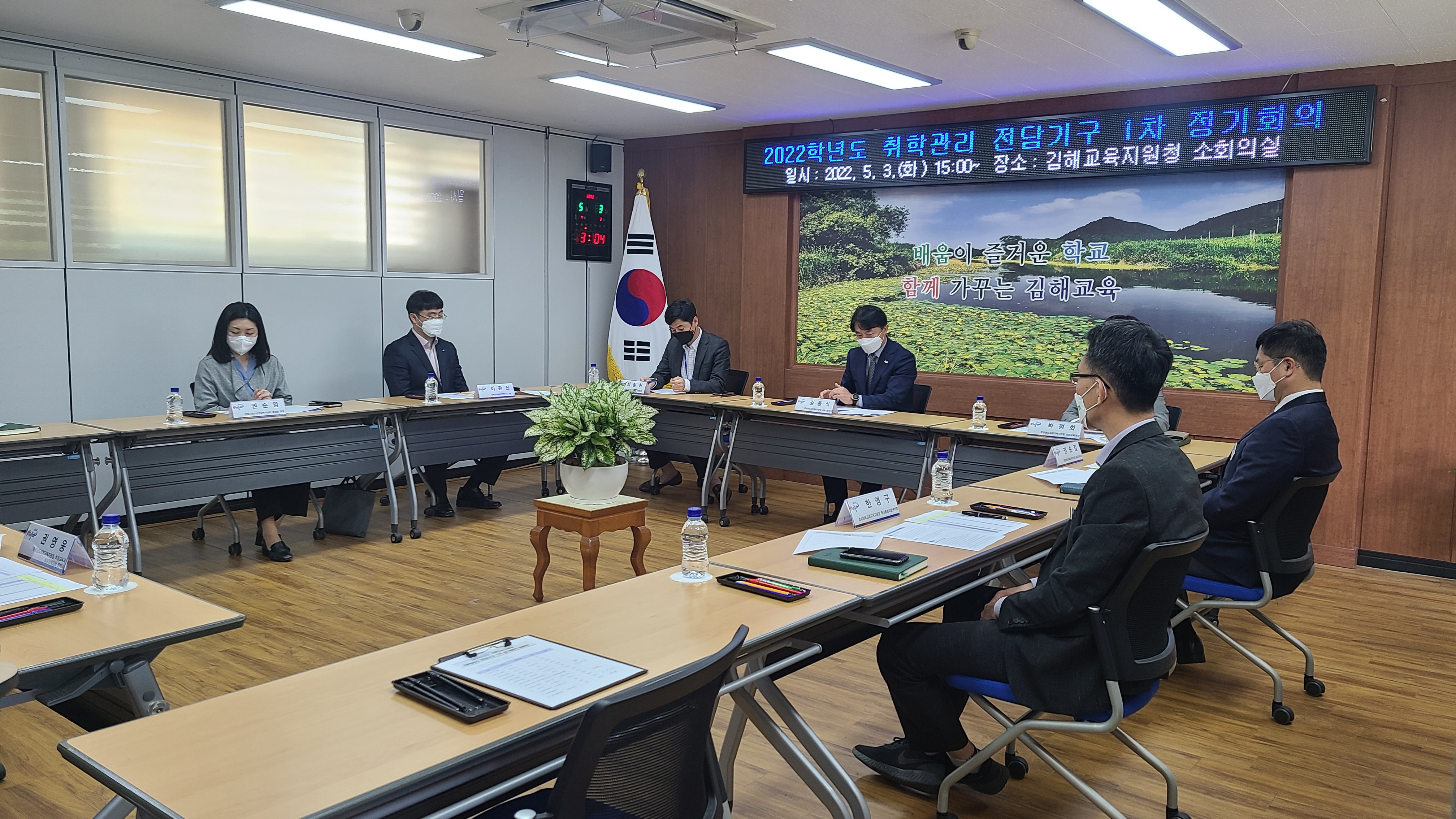 김해교육지원청, 취학의무대상 아동·학생 촘촘히 챙긴다 - 관련이미지2
