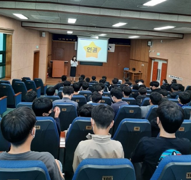 남해교육지원청 학교교육지원센터 학교폭력예방교육으로 아이들을 만나다. - 관련이미지1
