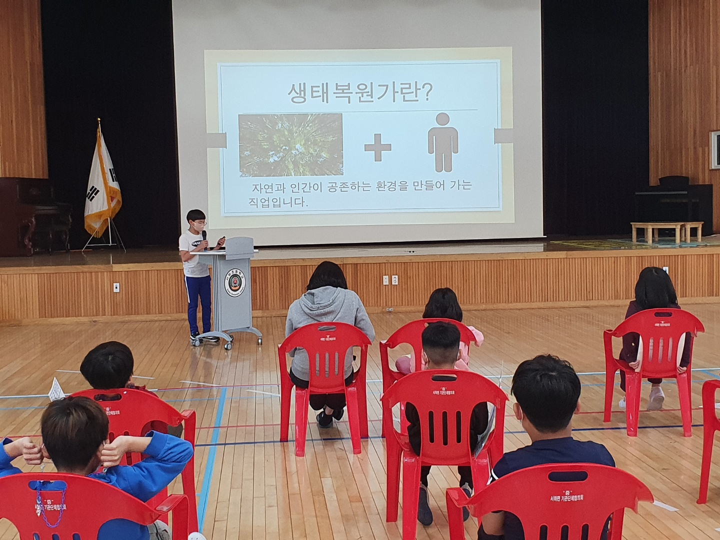 나의 꿈을 소개해요! - 서하초, 2022학년도 꿈 발표회 개최 - - 관련이미지2