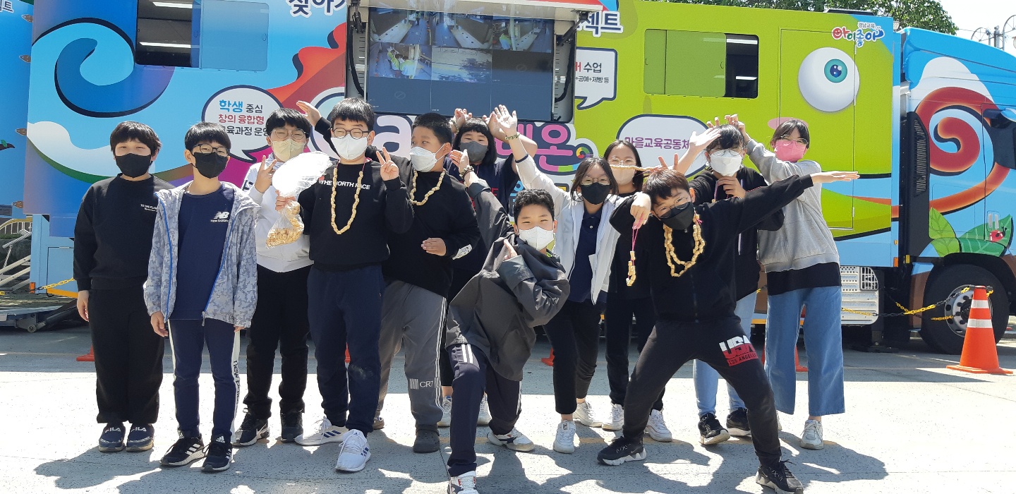 계창초, 꿈을 실은 카멜레온으로 미래 위한 첫 시동을 걸다 - 관련이미지1