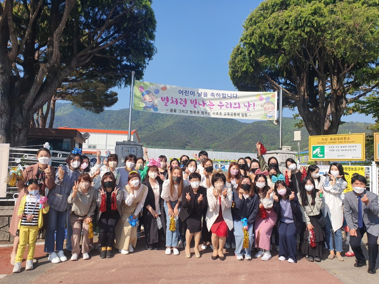 2022. 밀양교육지원청 어린이날 100주년  교육장과 함께하는 아침맞이 “행복한 데이~” - 관련이미지1