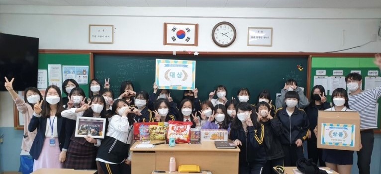 통영교육지원청, Wee센터‘우리 반을 부탁해!’수상자 선정 발표 - 관련이미지1