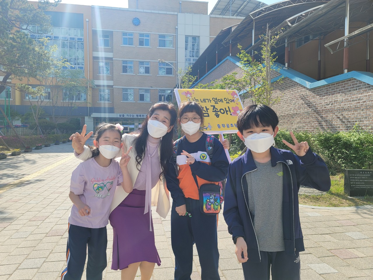 충무공초, 학부모회 주관 100주년 어린이날 기념 행복한 아침맞이 - 관련이미지3