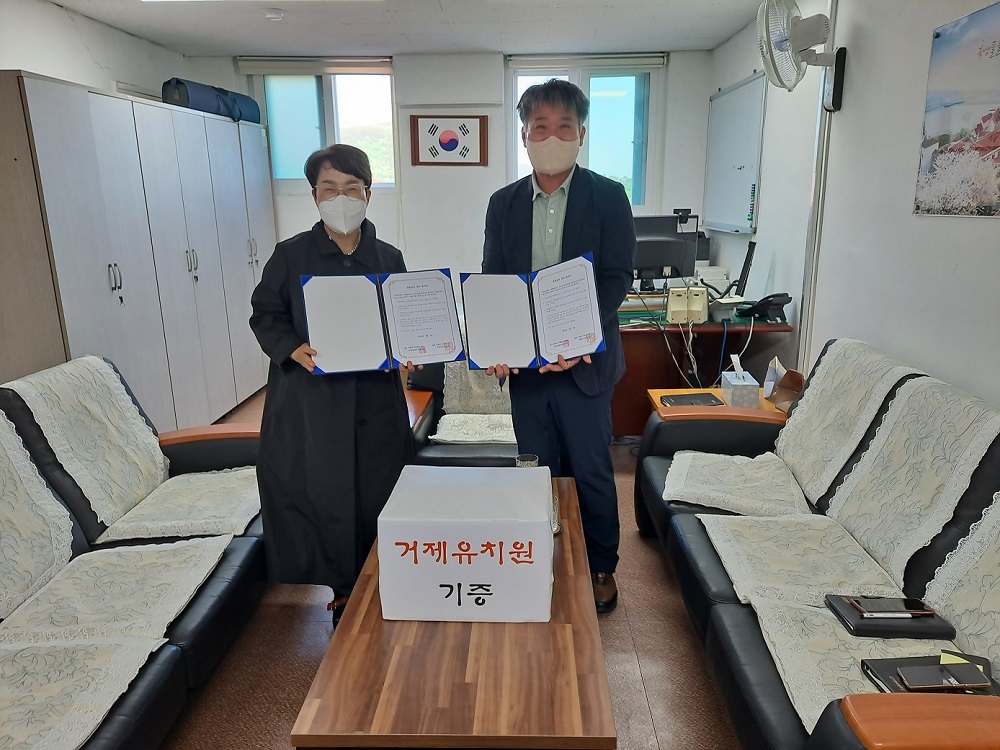 거제애광학교, 거제 장애학생을 위한 소중한 MOU 체결 - 관련이미지1
