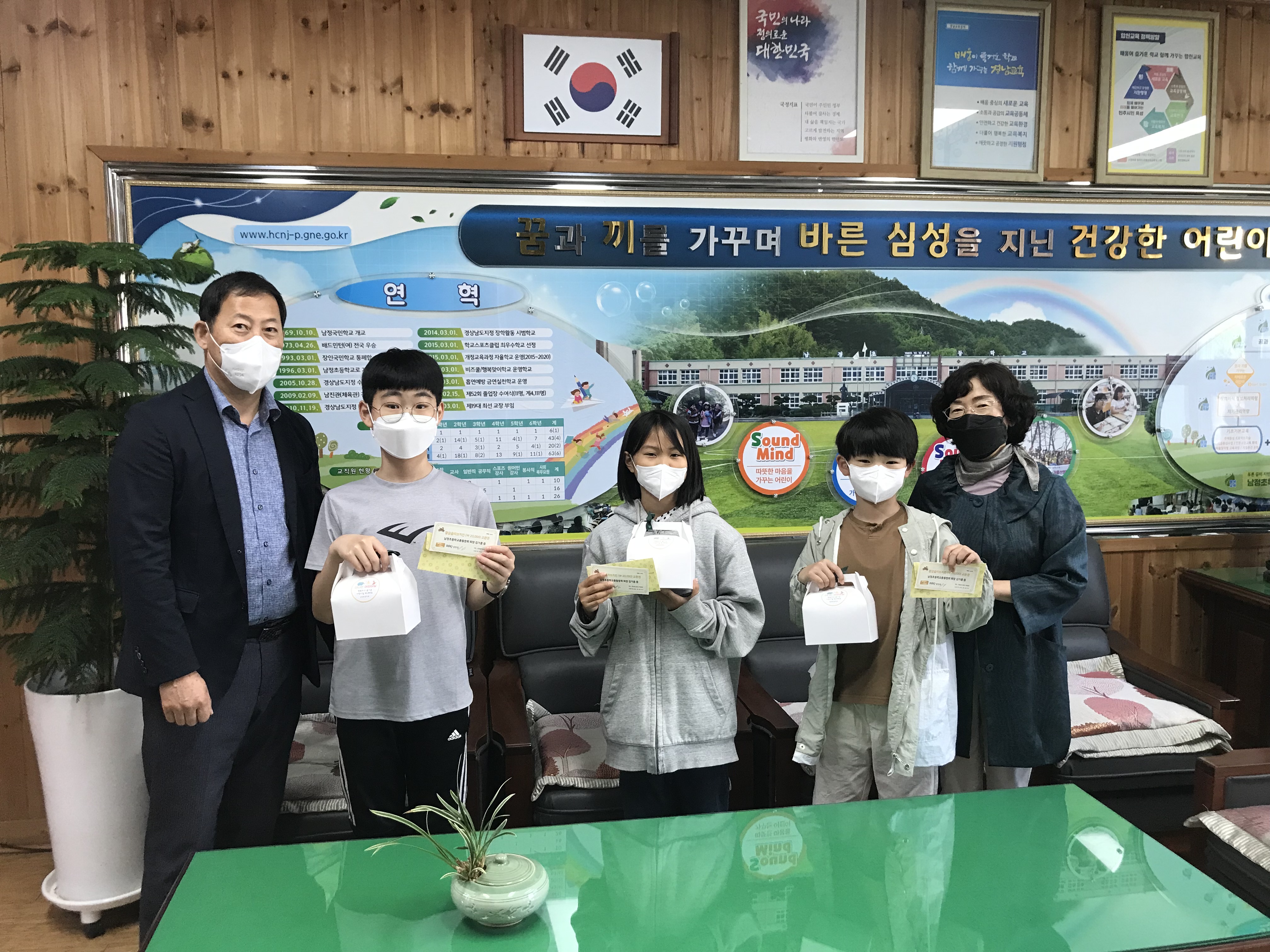 100주년 어린이날 맞이 총동창회 사랑 나눔 - 관련이미지1