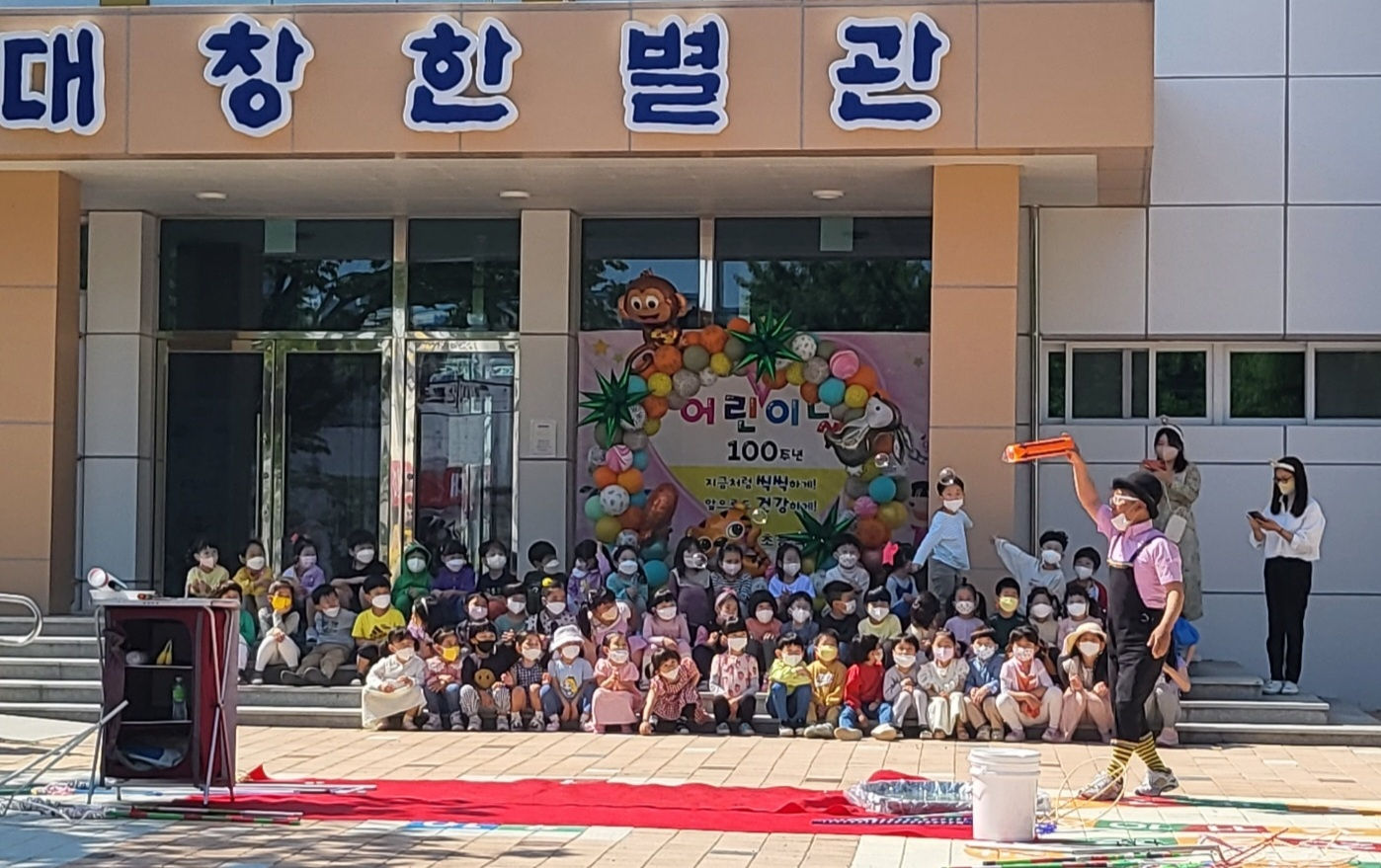 100번째 생일 어린이날, 내 생일처럼 행복해요 - 관련이미지1