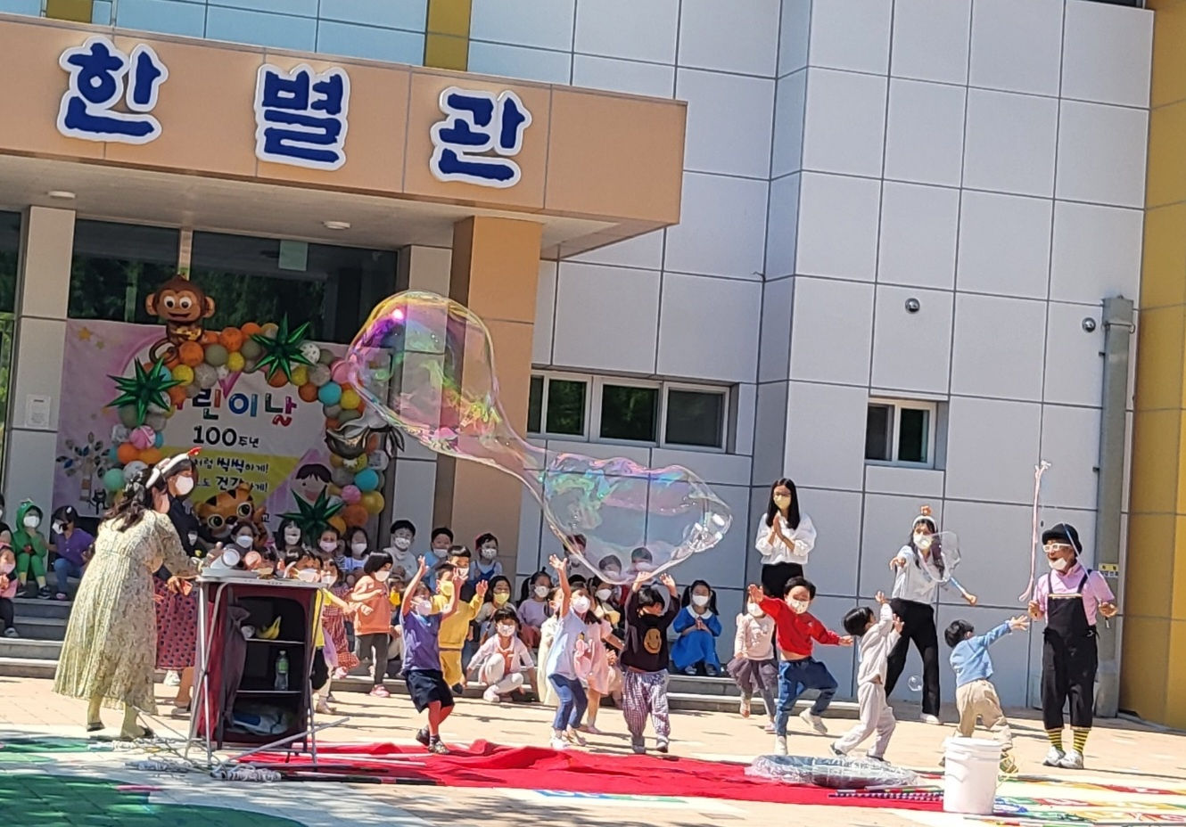 100번째 생일 어린이날, 내 생일처럼 행복해요 - 관련이미지3