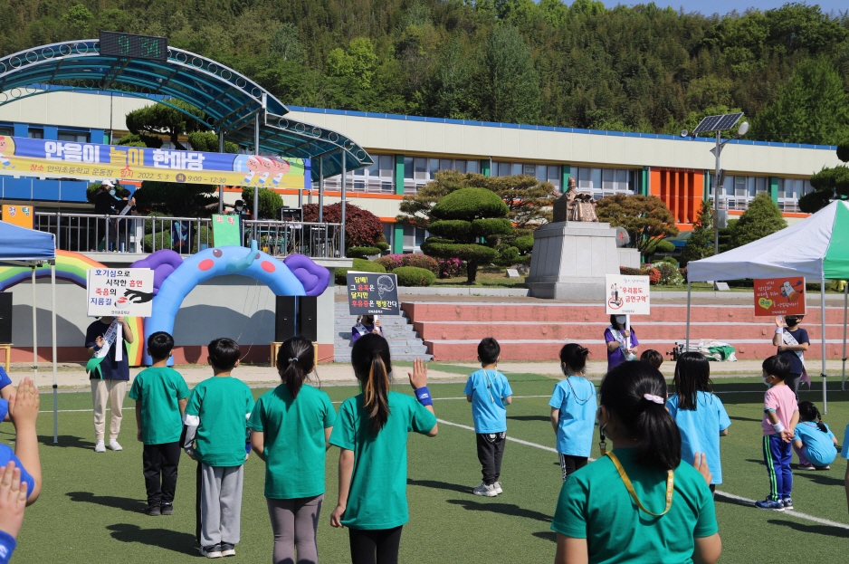 안의초, 지금처럼 씩씩하게! 앞으로도 건강하게! - 관련이미지1