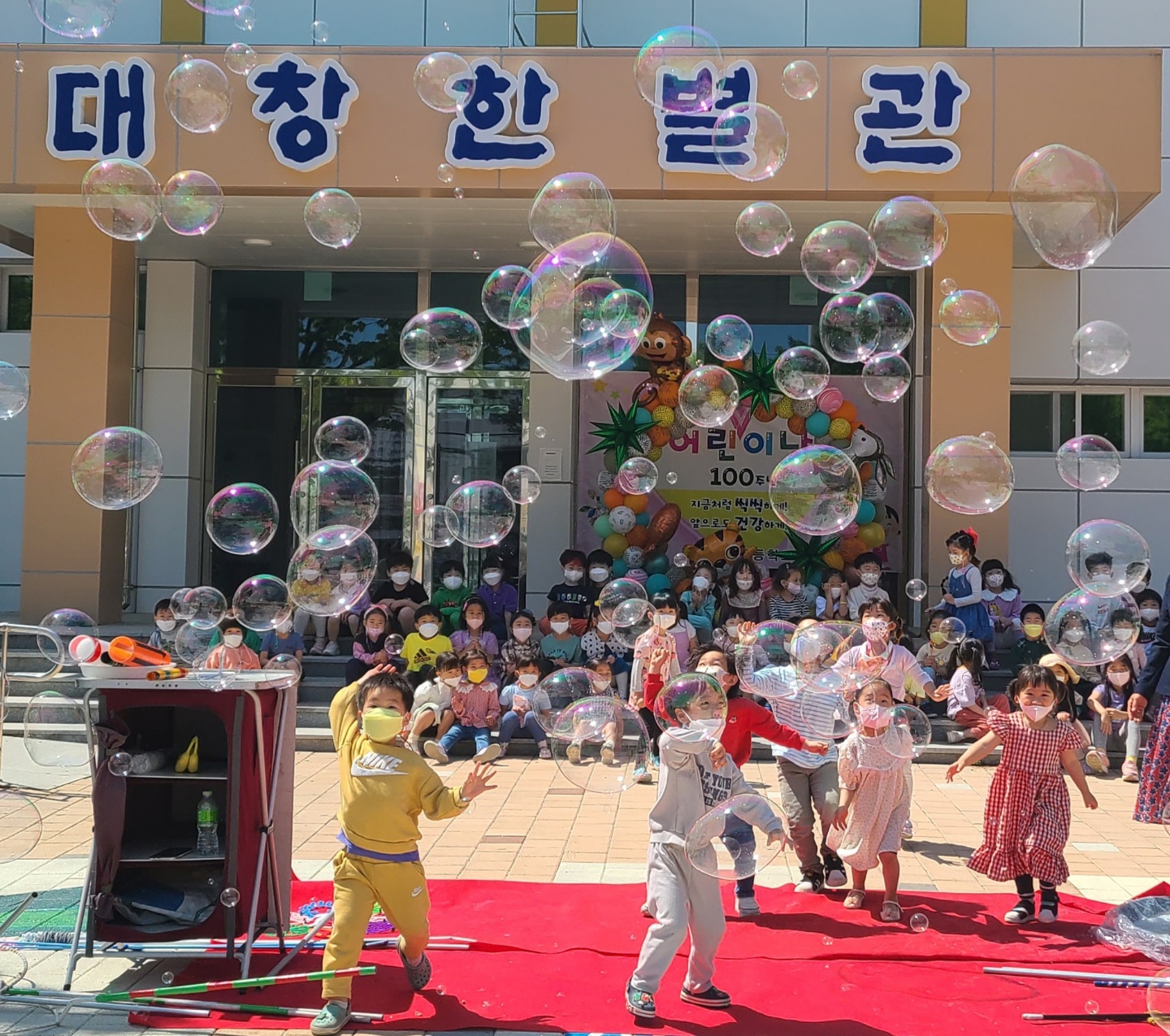 100번째 생일 어린이날, 내 생일처럼 행복해요 - 관련이미지7