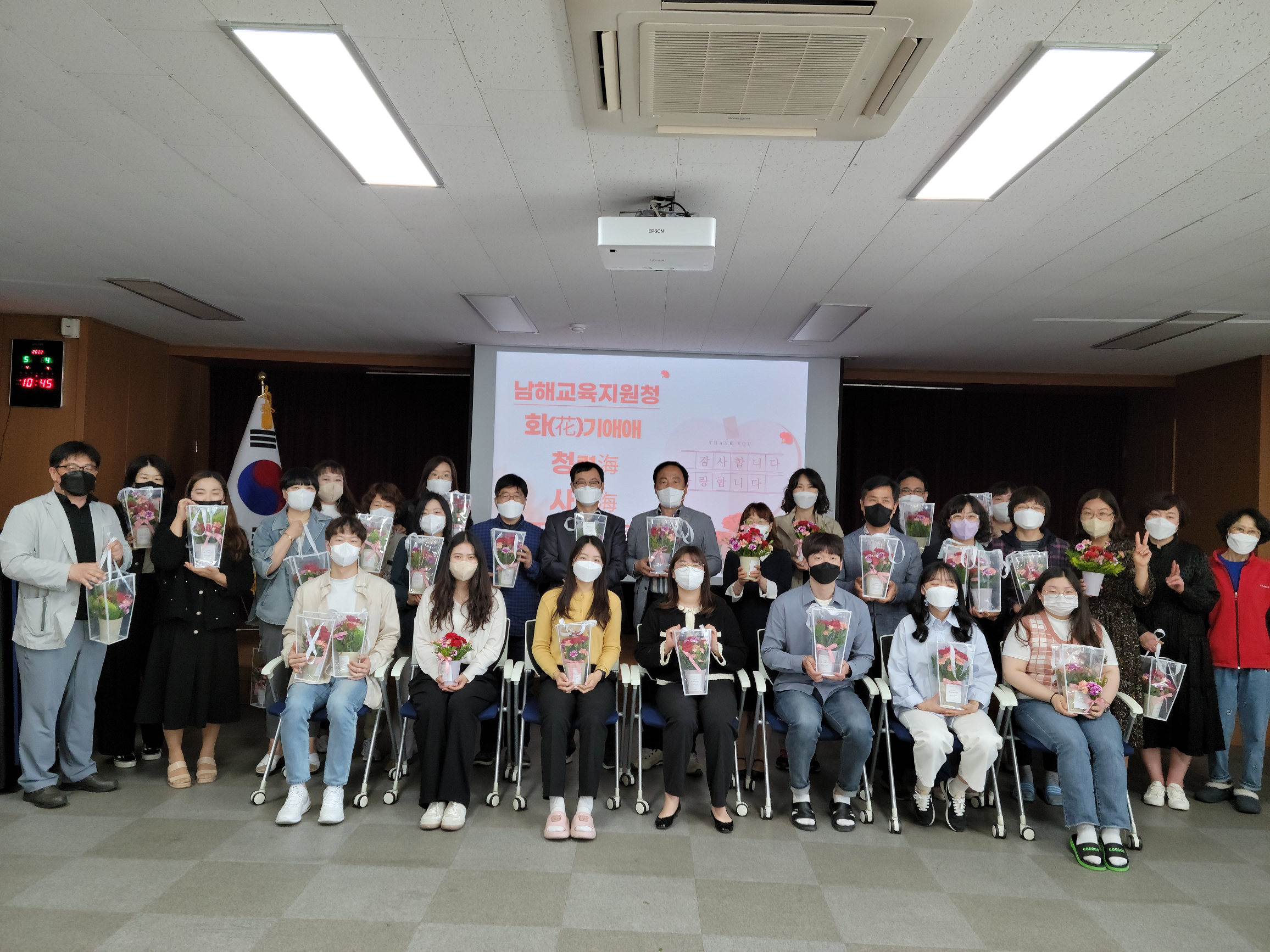 남해교육지원청, 화(花)기애애 청렴海 사랑海 꽃바구니 만들기 - 관련이미지1