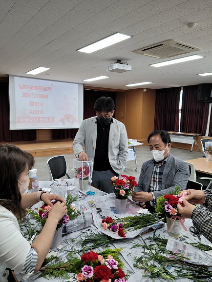 남해교육지원청, 화(花)기애애 청렴海 사랑海 꽃바구니 만들기 - 관련이미지2
