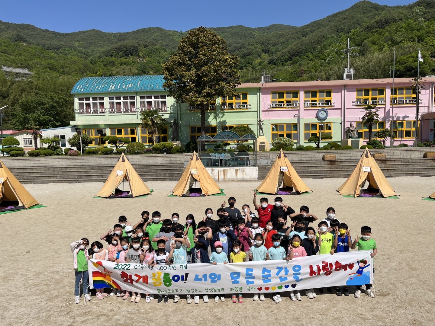 어울림 야영활동으로 몸도 힐링, 마음도 힐링! 화개초 · 왕성분교, 「별, 밤, 그리고 우리」 야영수련활동 실시 - 관련이미지3