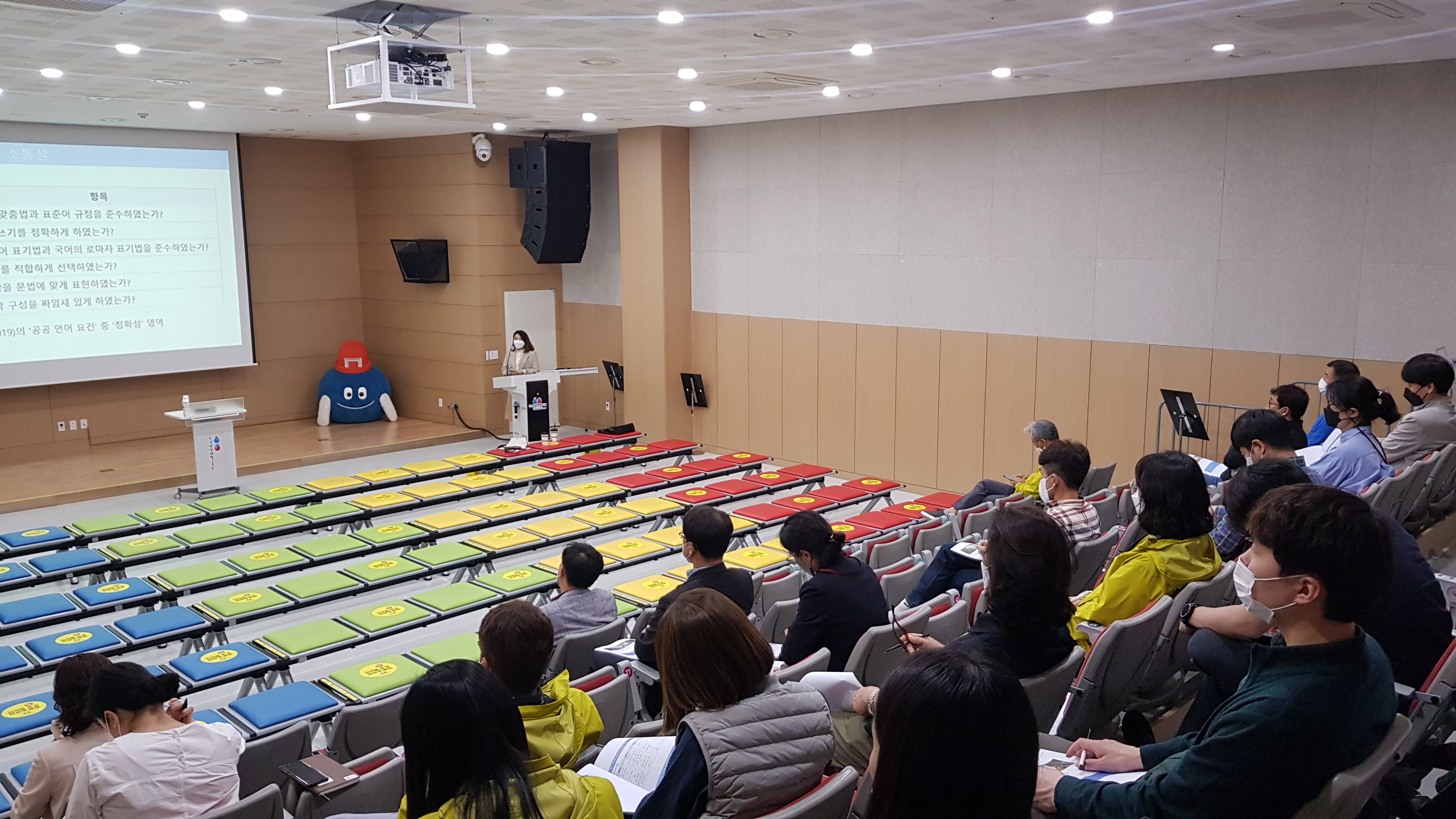 경남교육청 올해 ‘찾아가는 공공언어 직장교육’첫발(홍보담당관 김민지 ☎278-1785) - 관련이미지1