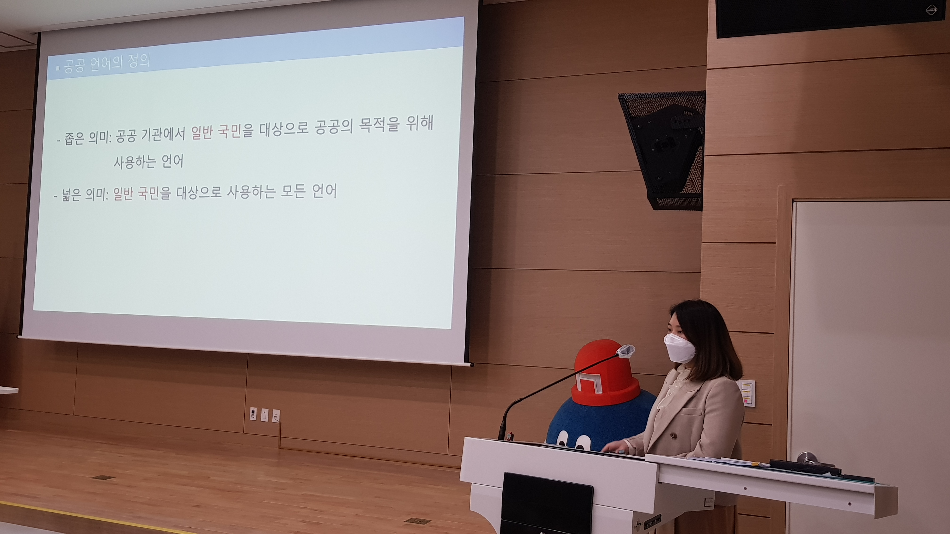 경남교육청 올해 ‘찾아가는 공공언어 직장교육’첫발(홍보담당관 김민지 ☎278-1785) - 관련이미지2