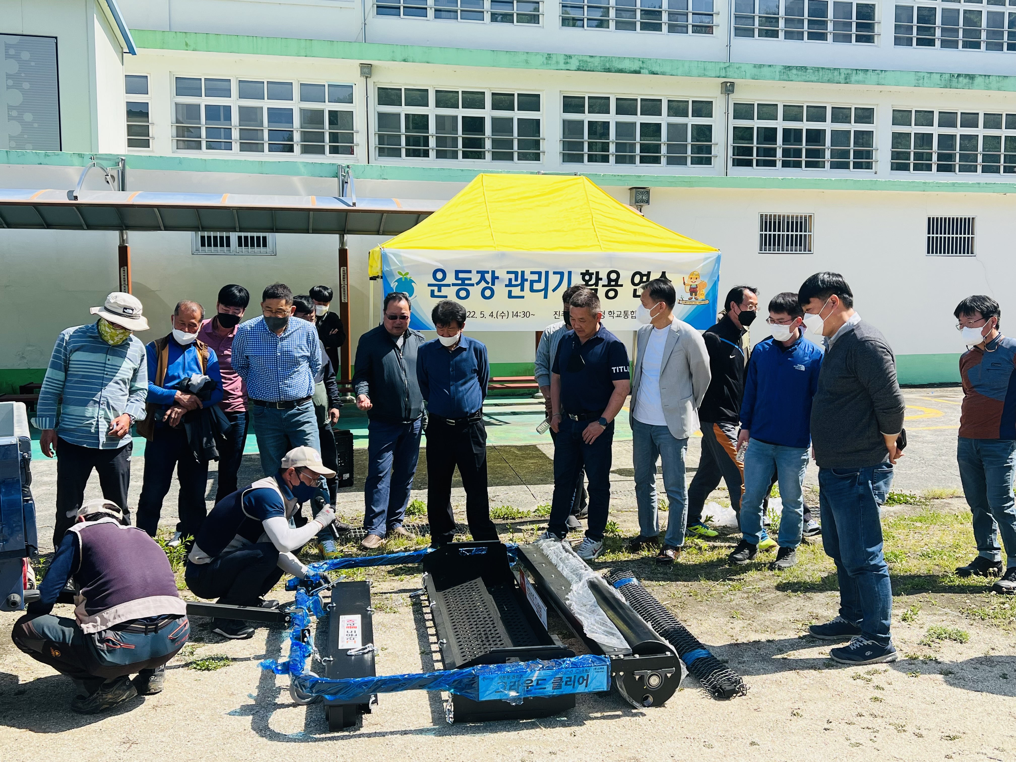 진주교육지원청, 학교통합지원센터 ‘차량공유 및 운동장 관리 사업 Start’ - 관련이미지2