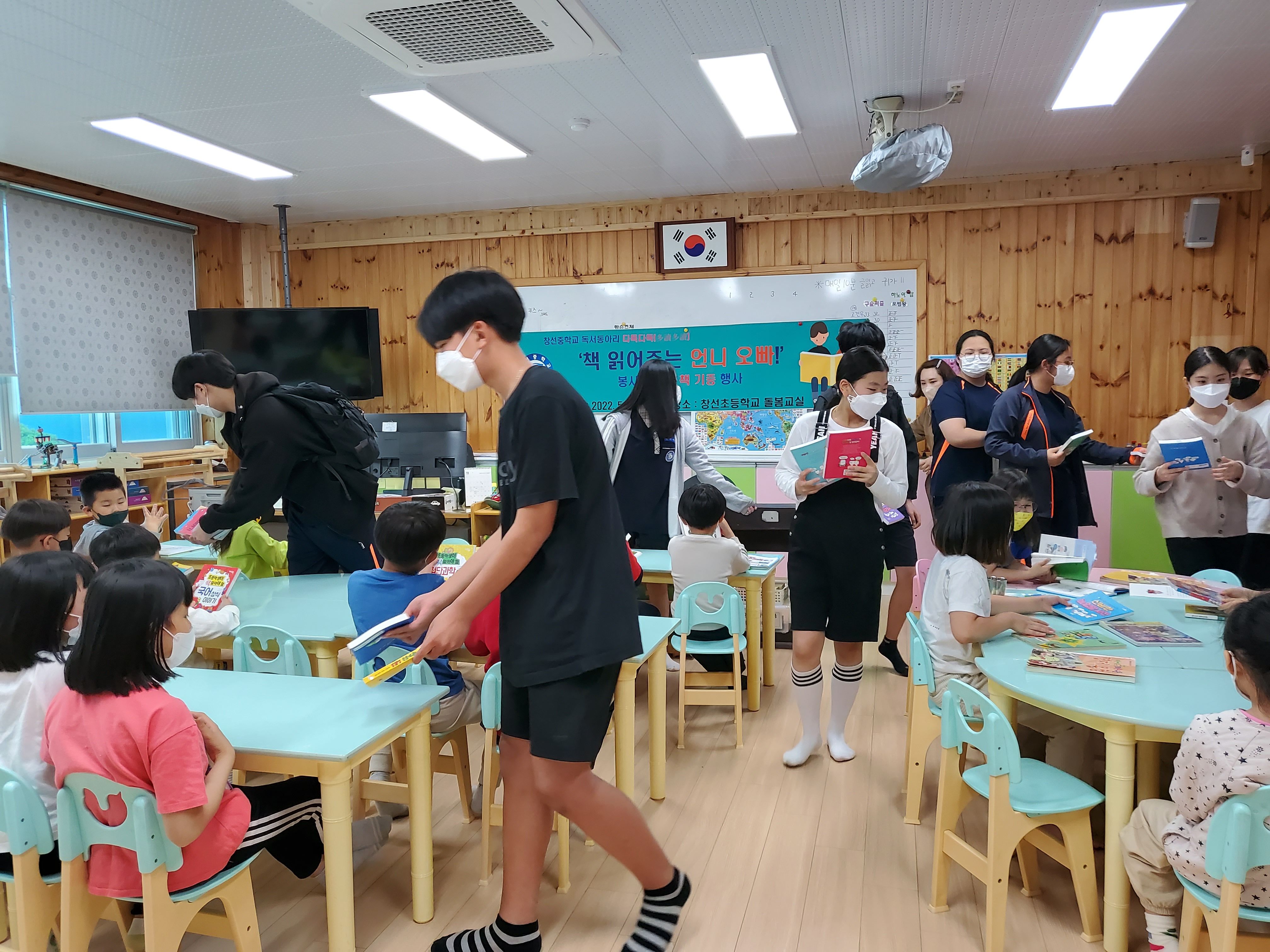 창선중 독서동아리 초등 돌봄교실을 위한 책 읽어주는 언니 오빠 활동 열어 - 관련이미지3