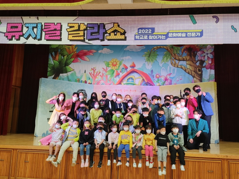 적량초, 하동을 넘어 세계의 꿈을 만나다. - 관련이미지1