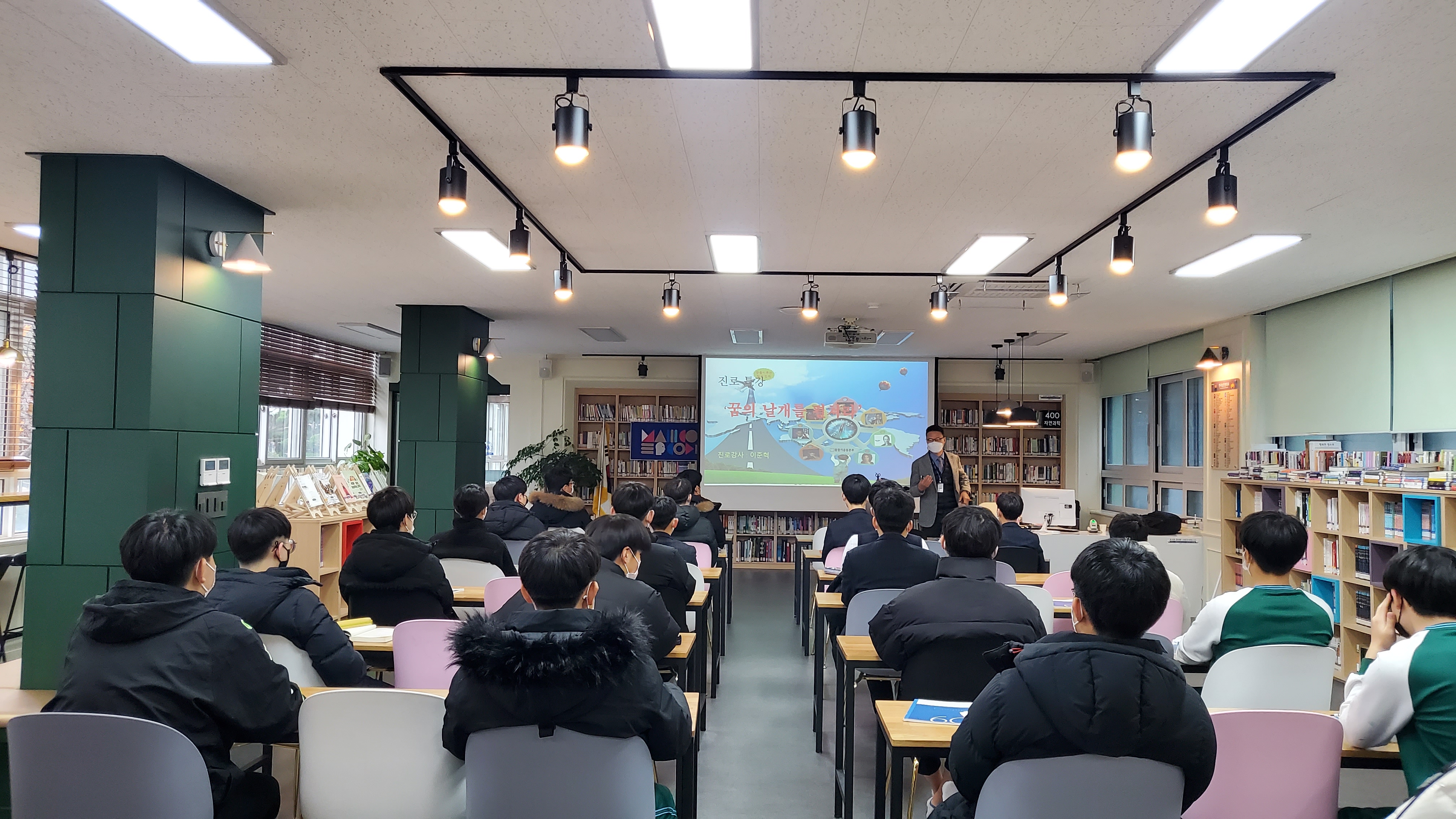 마산도서관, 무엇을 해야 할지 모르는 청소년을 위하여 - 관련이미지2