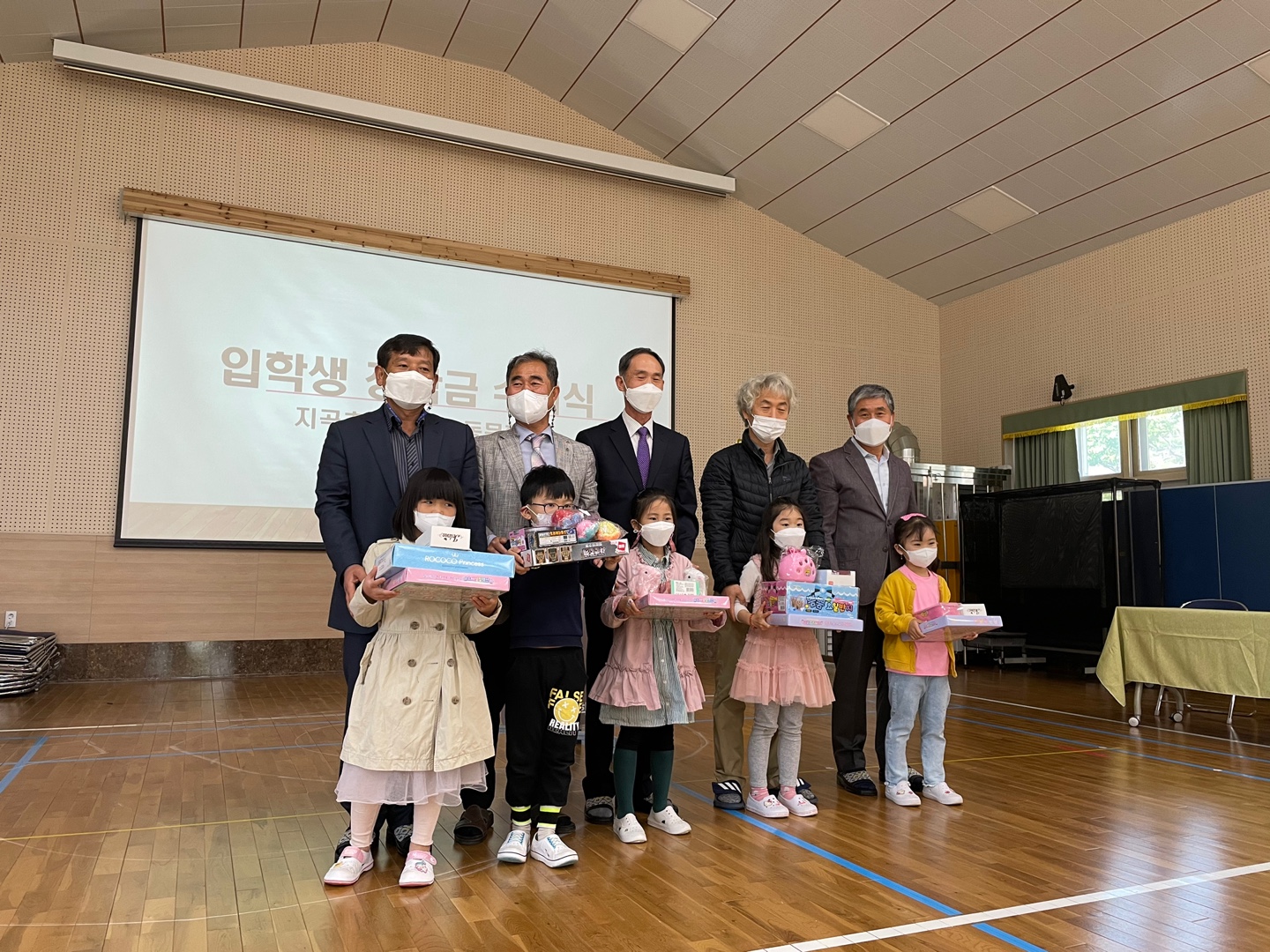 지곡초, 전입학 장학금 480만원 수여 - 관련이미지2