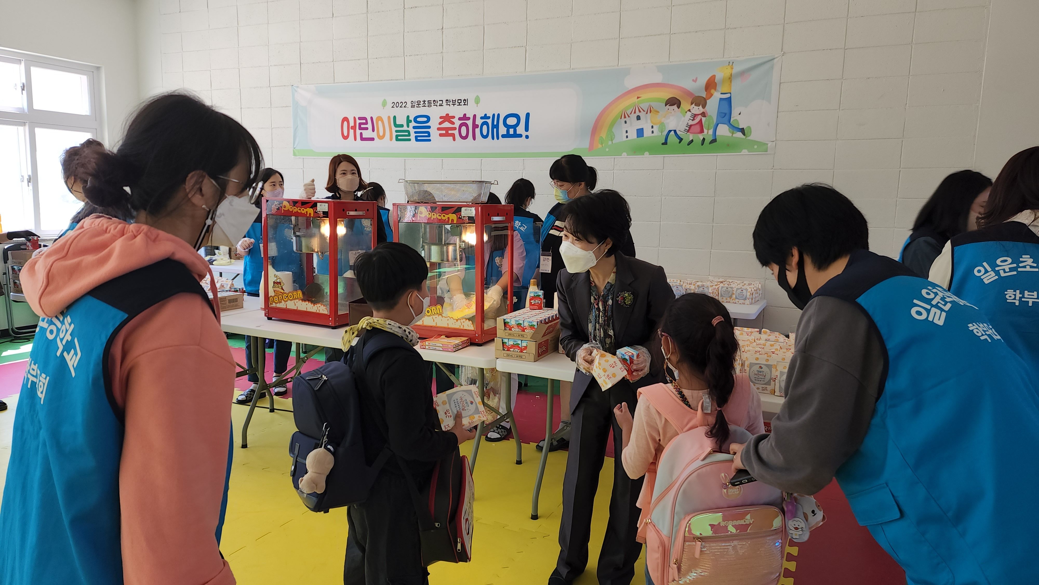 일운초_ 100주년 어린이날 맞이 일운놀이마당 운영 - 관련이미지1