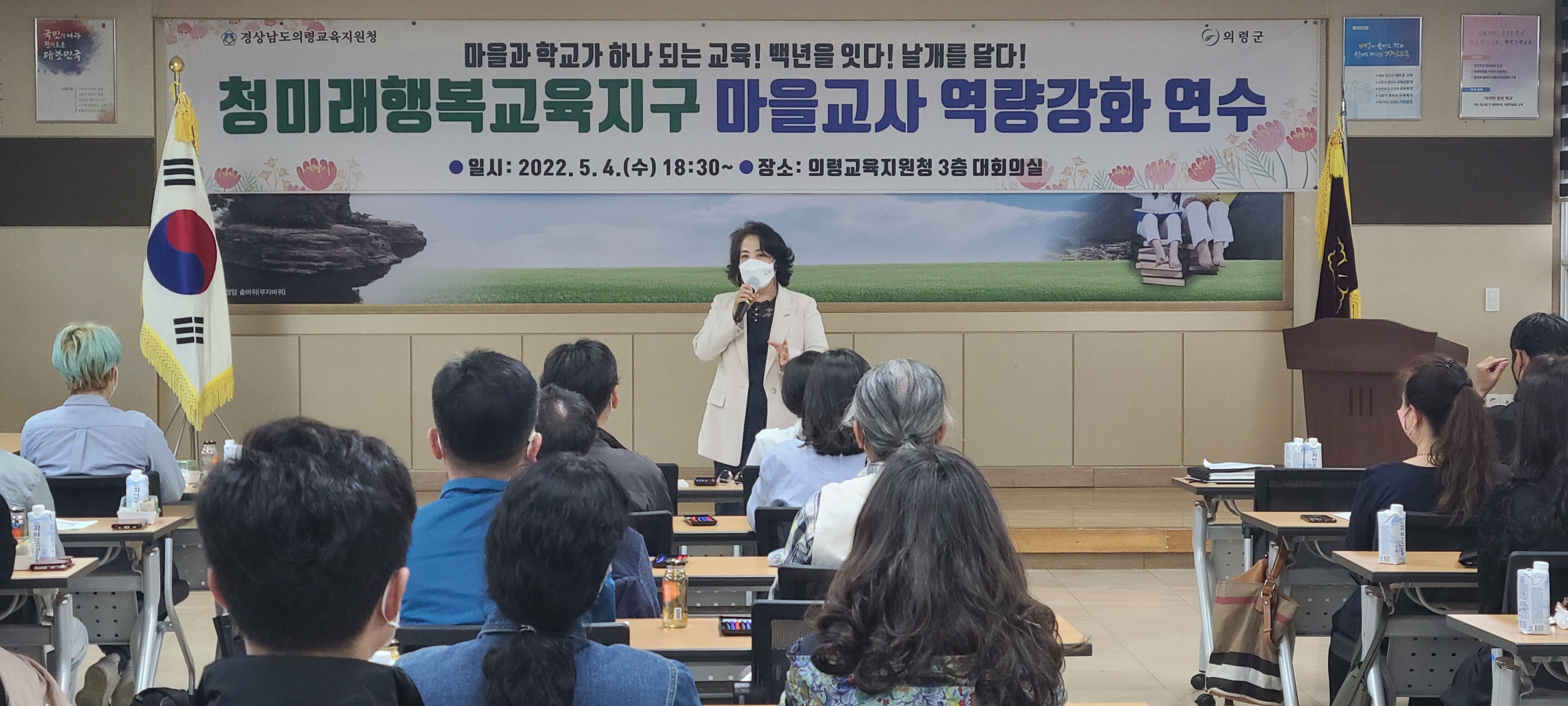 의령교육지원청, 우리 마을의 아이는 우리 마을이 키워요 - 관련이미지1