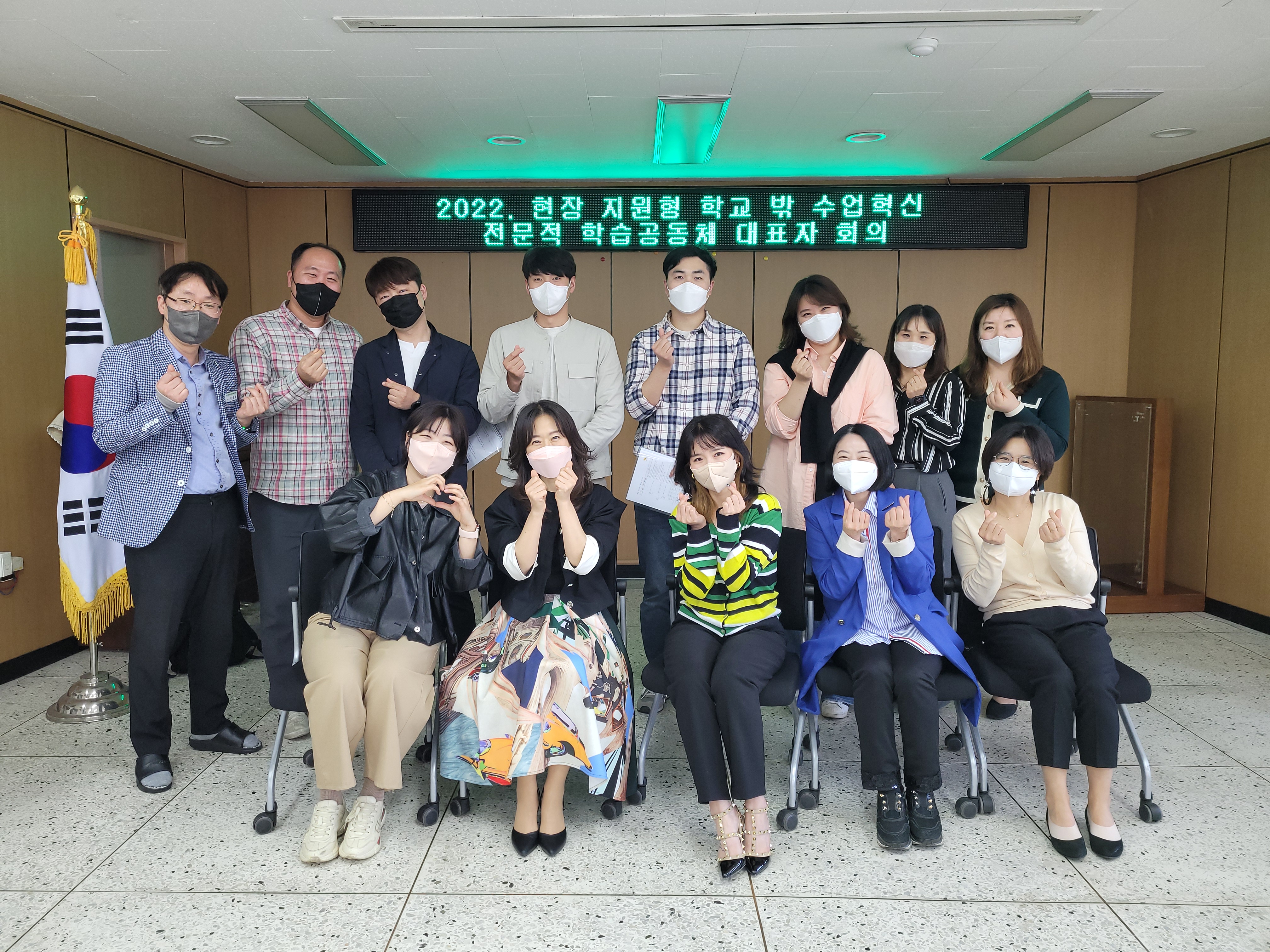 김해교육지원청, 현장 지원형 전문적 학습공동체로 리드하다. - 관련이미지1