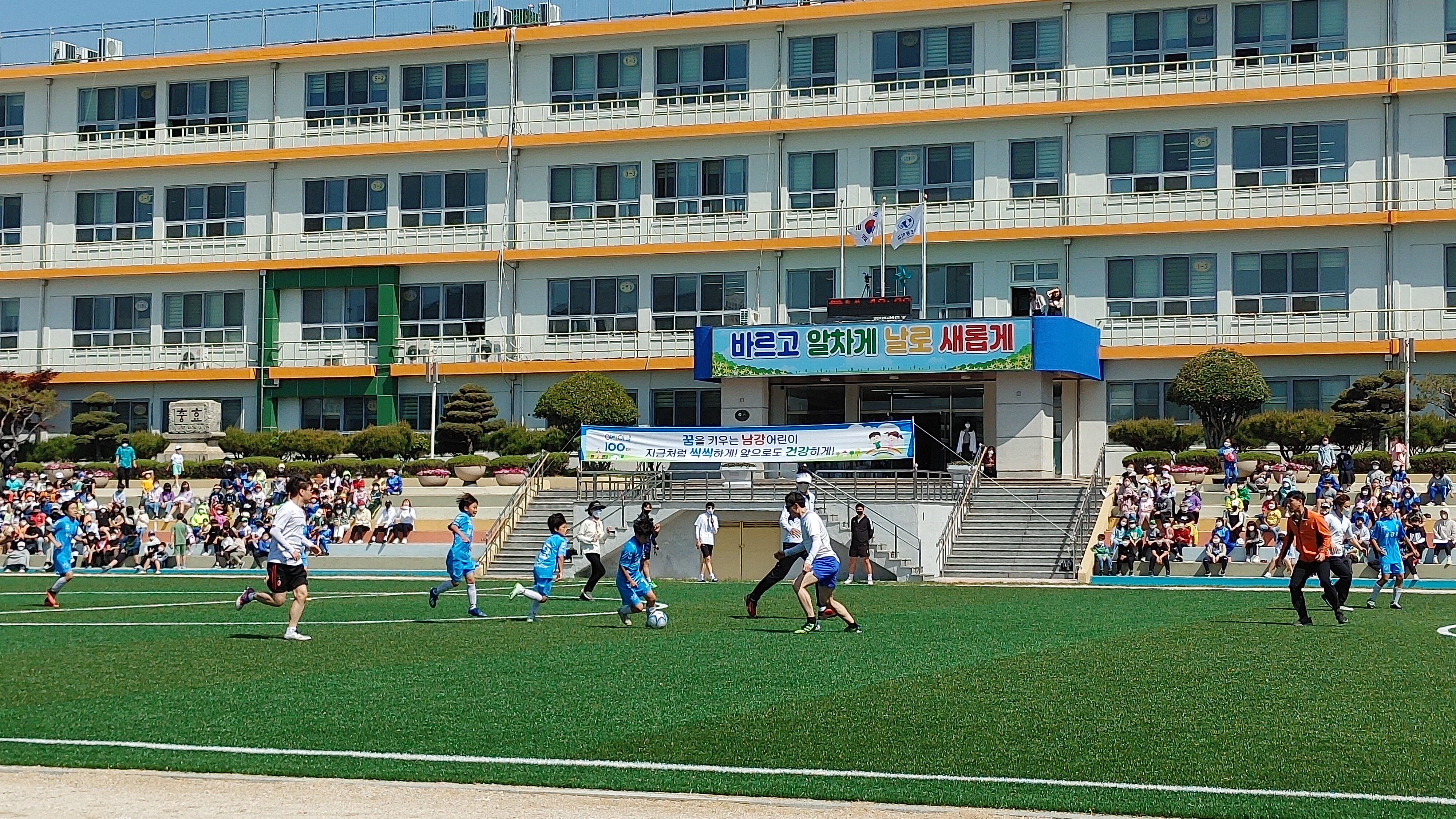 남강초, 어린이날 100주년 기념, 여자축구부 vs 교직원팀 축구대회 개최 - 관련이미지1