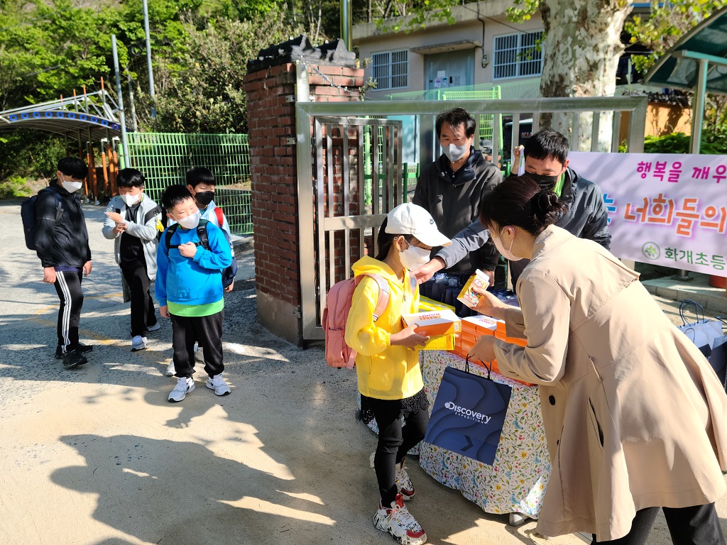 화개초왕성분교, 엄마, 아빠는 빛나는 너희들의 모든 날을 응원해~ - 관련이미지1