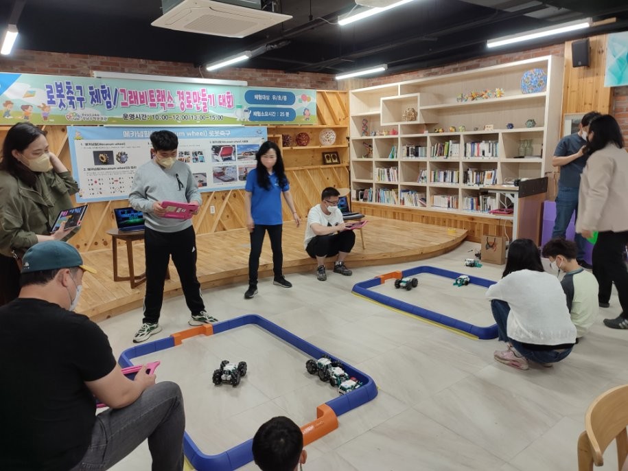 경남수학문화관, 가족과 함께하는 수학나들이 행사 운영 - 관련이미지3