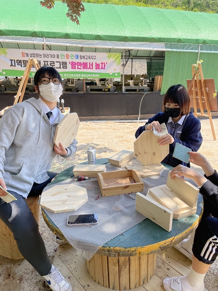 우리 고장을 알고 싶어요! 함안에서 놀자 - 관련이미지3