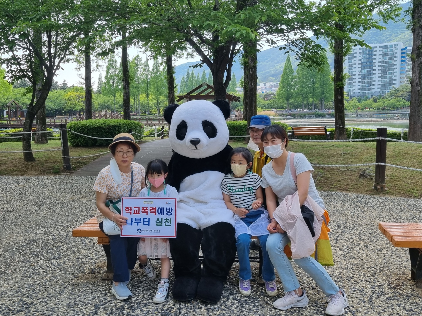 어린이날 100주년 기념 관계회복지원단 해밀과 함께 하는 행복한 세상 캠페인 - 관련이미지3