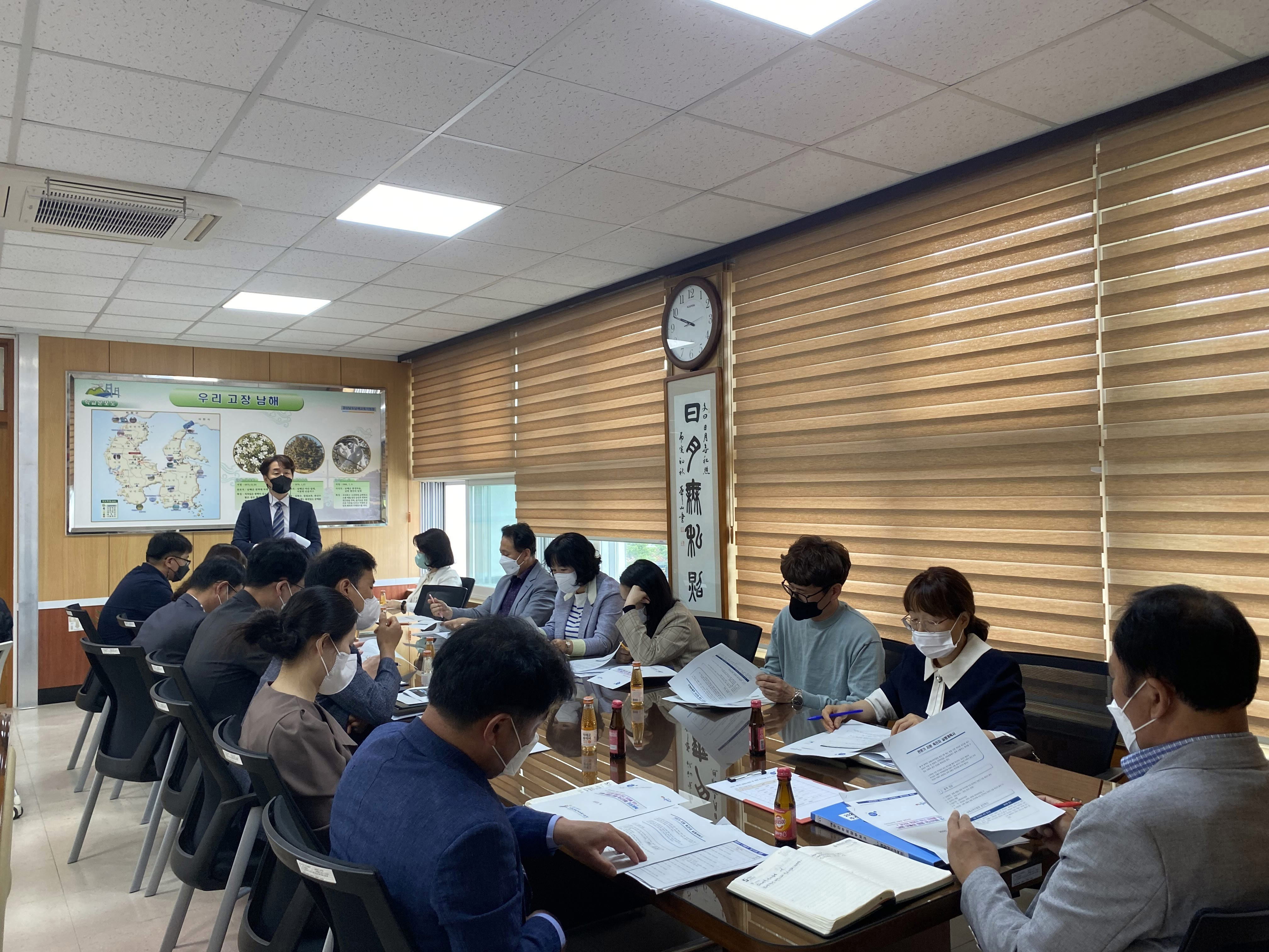 남해교육지원청, 청렴추진단 및 청렴 역사카페 조성 추진 협의회 개최 - 관련이미지3