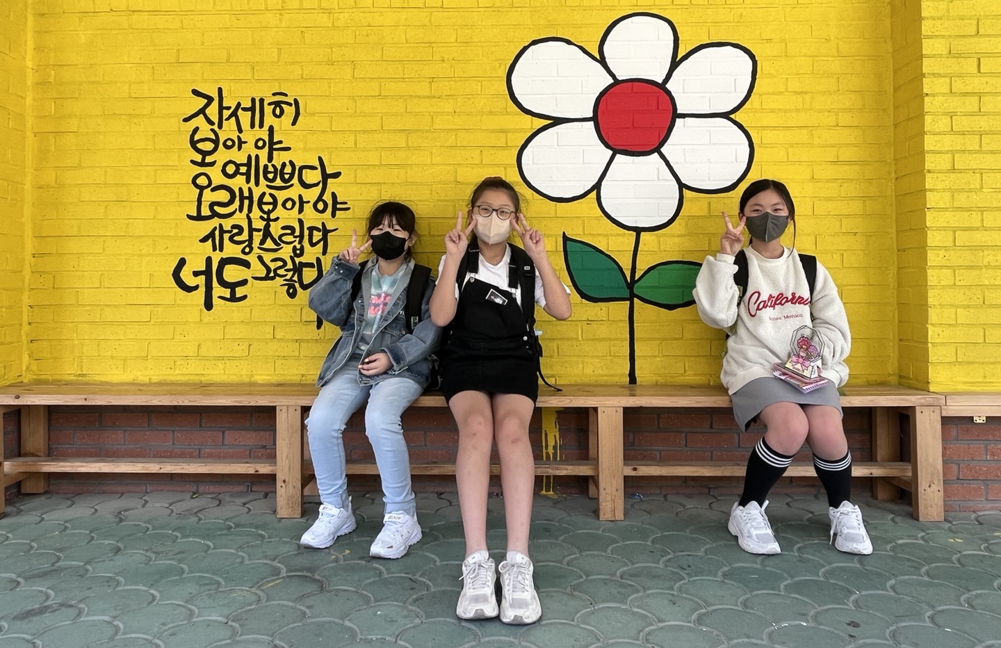 ‘국산어린이안전승하차장’ 따뜻한 벽화로 새 단장! - 관련이미지2