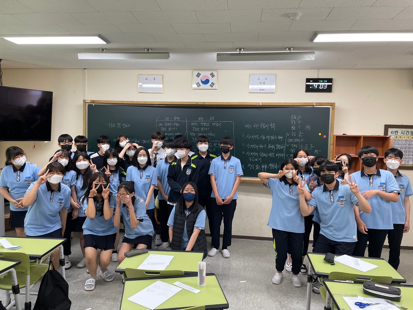 선생님의 ‘더 행복한 5월, 다 행복한 교육’을 응원합니다(학교혁신과 조래은 ☎278-1694 또는 강혜린 ☎278-1696) - 관련이미지1