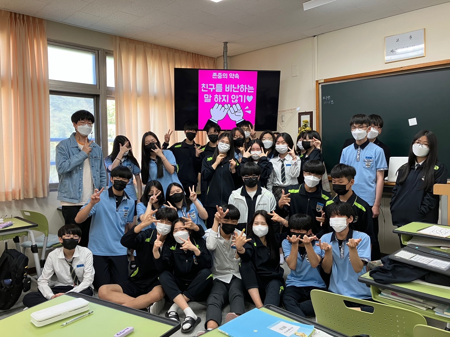 선생님의 ‘더 행복한 5월, 다 행복한 교육’을 응원합니다(학교혁신과 조래은 ☎278-1694 또는 강혜린 ☎278-1696) - 관련이미지2