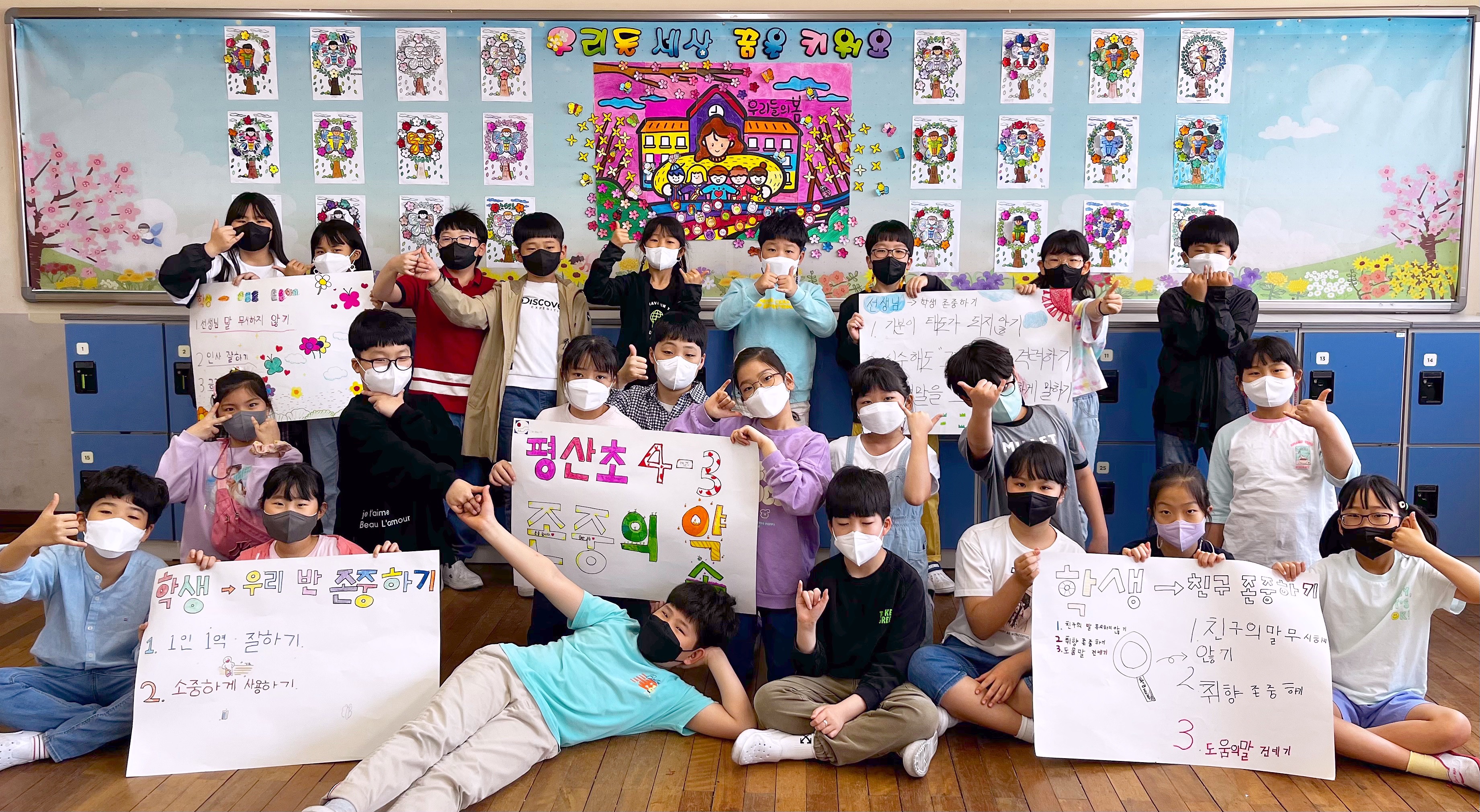 선생님의 ‘더 행복한 5월, 다 행복한 교육’을 응원합니다(학교혁신과 조래은 ☎278-1694 또는 강혜린 ☎278-1696) - 관련이미지3