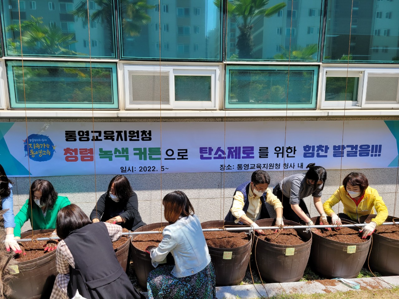 통영교육청, 이번 여름 에어컨 사용 확! 줄일거예요 - 관련이미지1