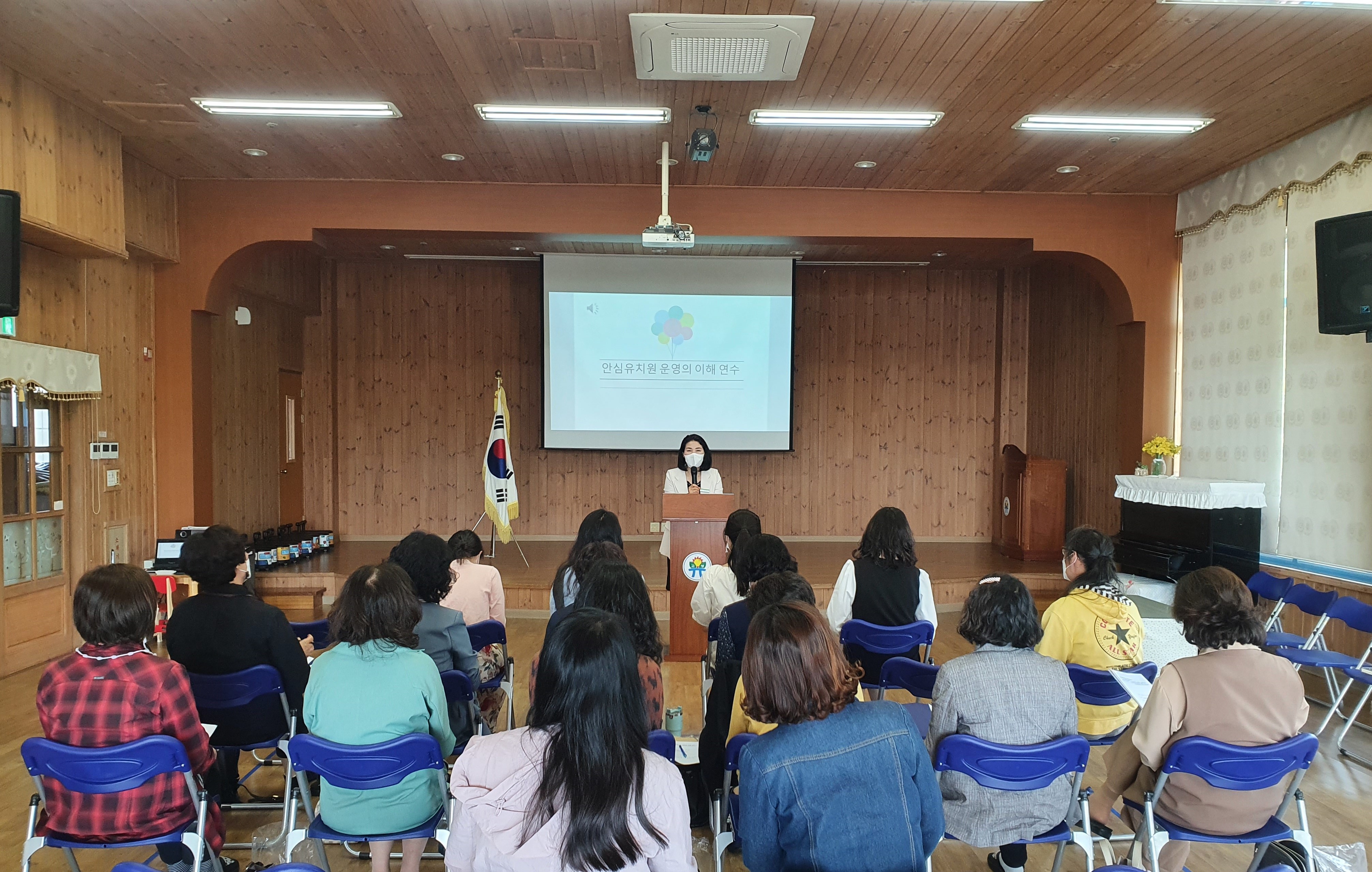 고성교육지원청, 아이좋아 안심유치원 운영 연수 개최 - 관련이미지1