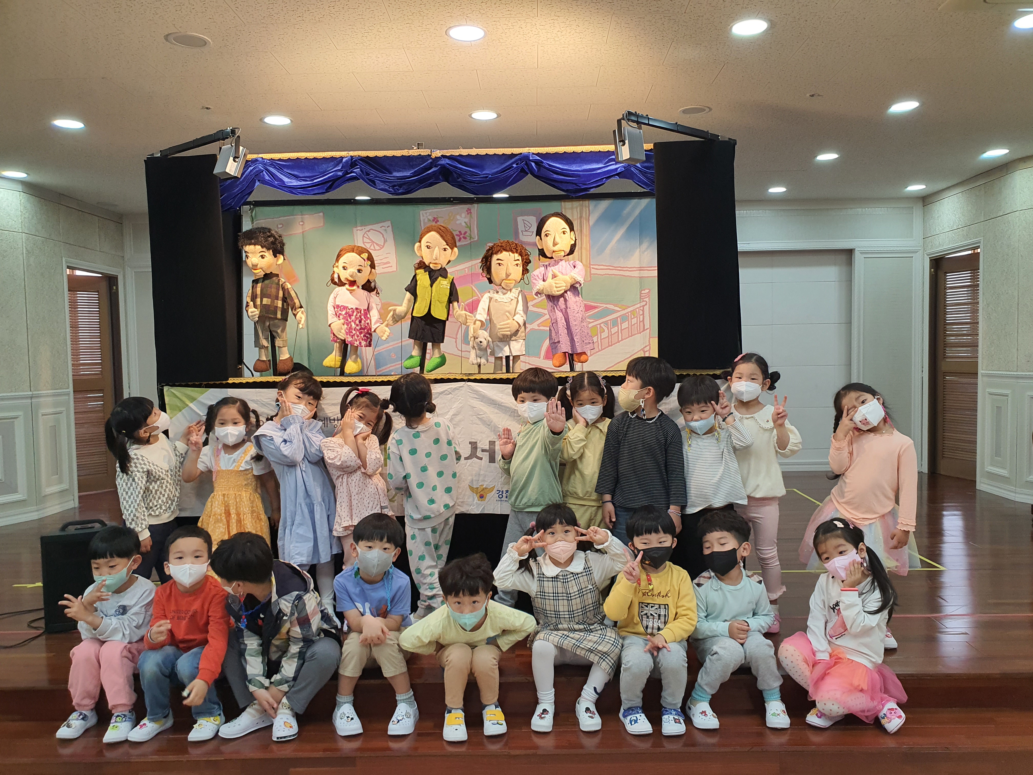 굿네이버스 유아 성폭력예방 인형극 실시 - 관련이미지2