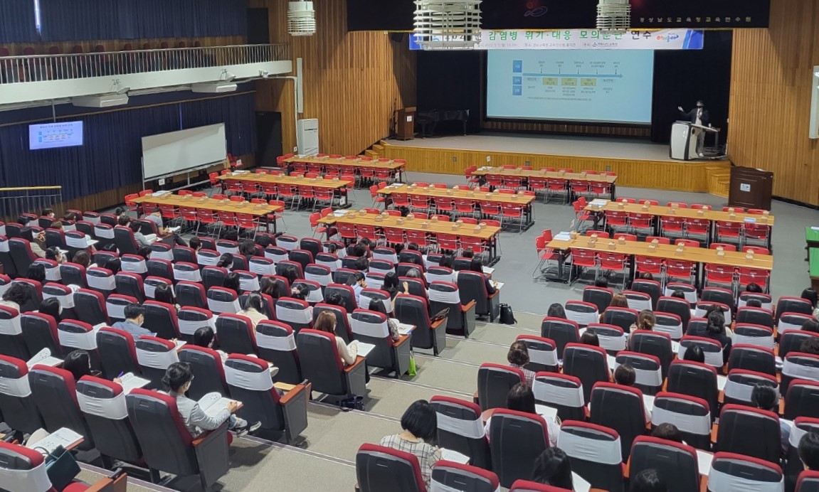 경남교육청, 감염병 위기 대응 모의훈련 진행(체육예술건강과 박선영 ☎268-1095) - 관련이미지2