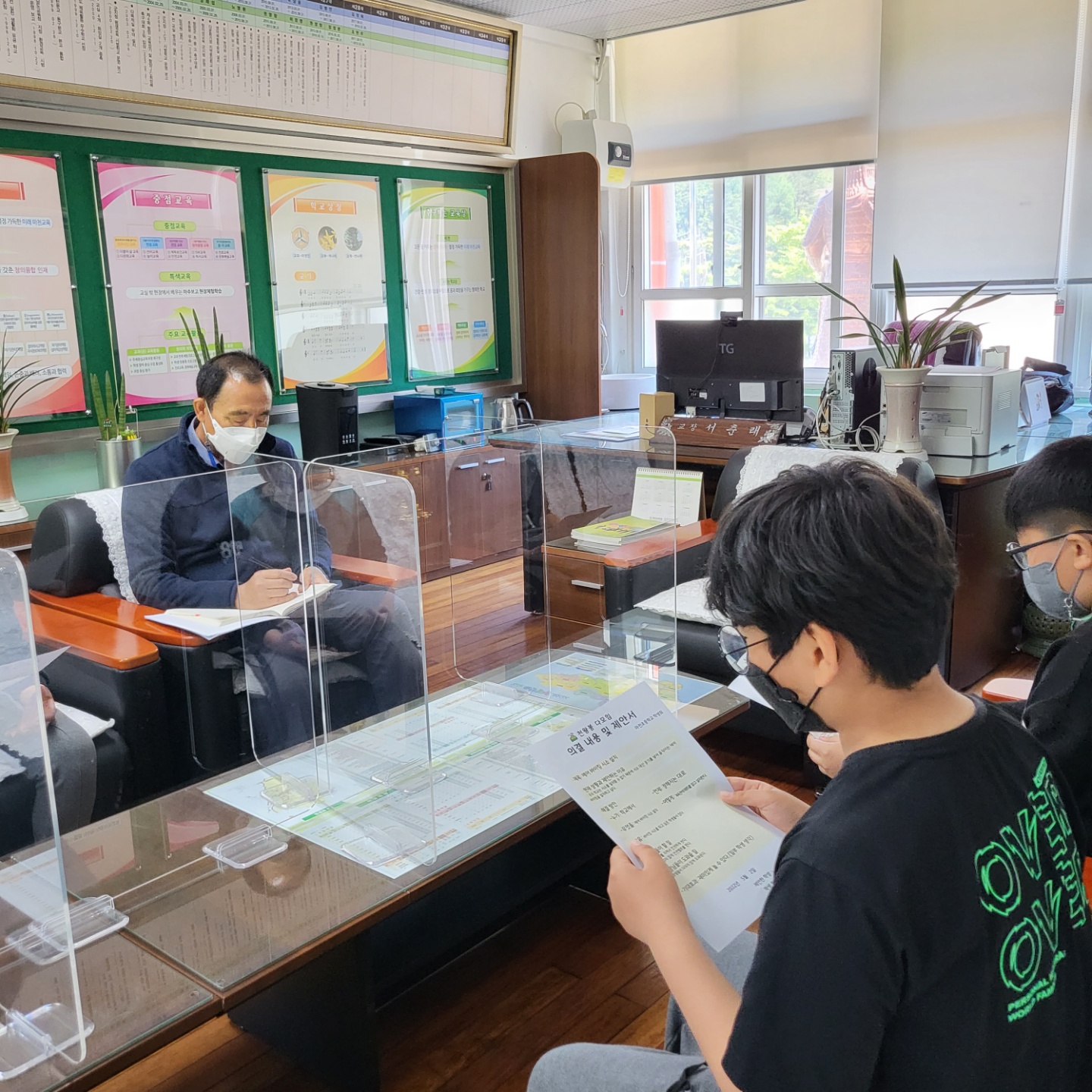 마천초 학생자치회, 학교장과 소통 간담회 개최 - 관련이미지1