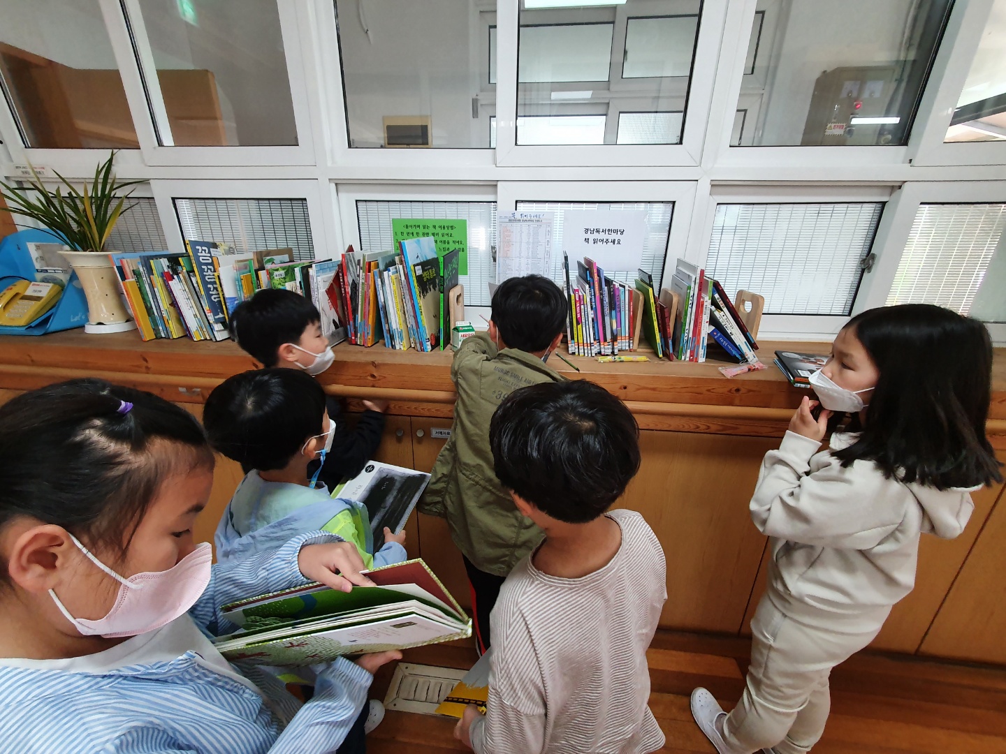 <병곡초>같은 책을 읽고 서로의 마음을 나누어요 - 관련이미지2
