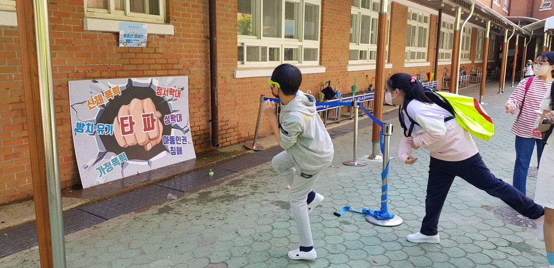 통영초 스위치온! 학생자치회와 함께하는 어린이날 축제？ - 관련이미지3