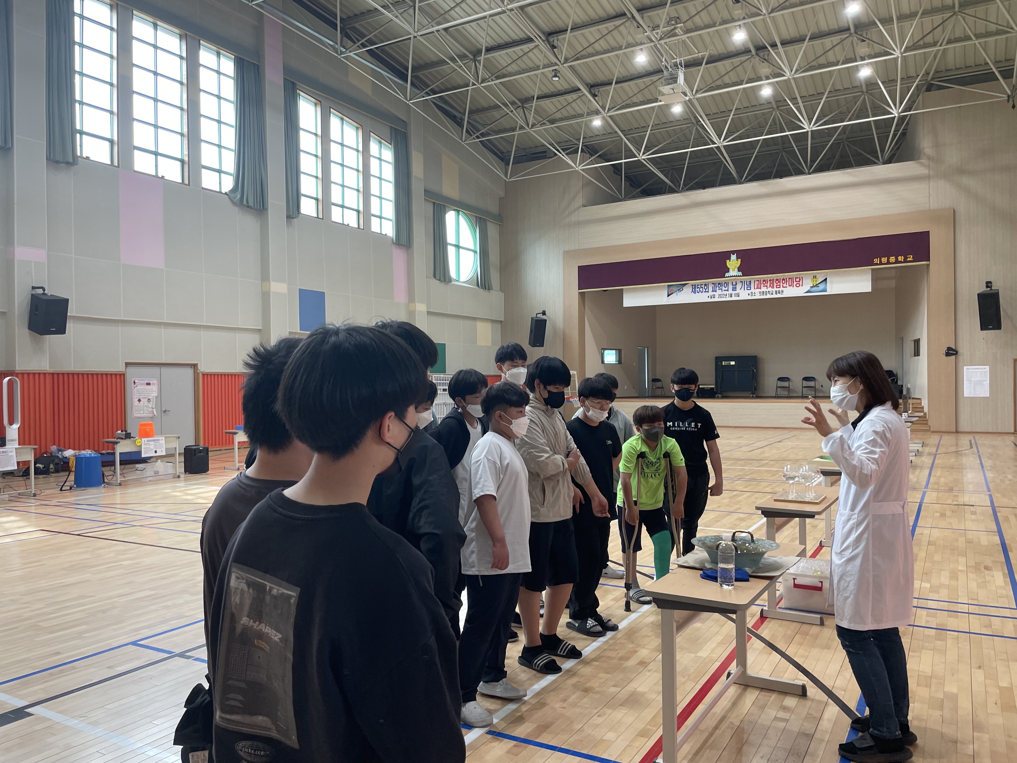 의령중, 과학체험한마당 열려 - 관련이미지1