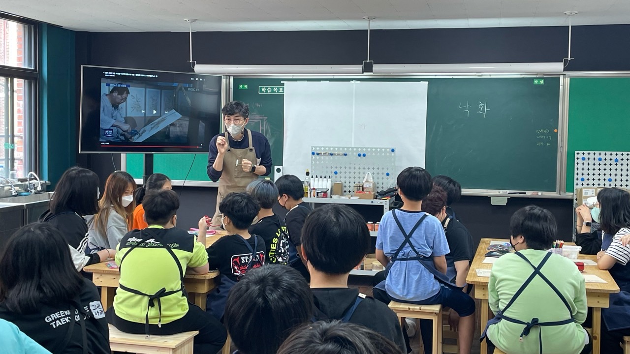 마을교사와 함께 만드는 나만의 작품 - 관련이미지1
